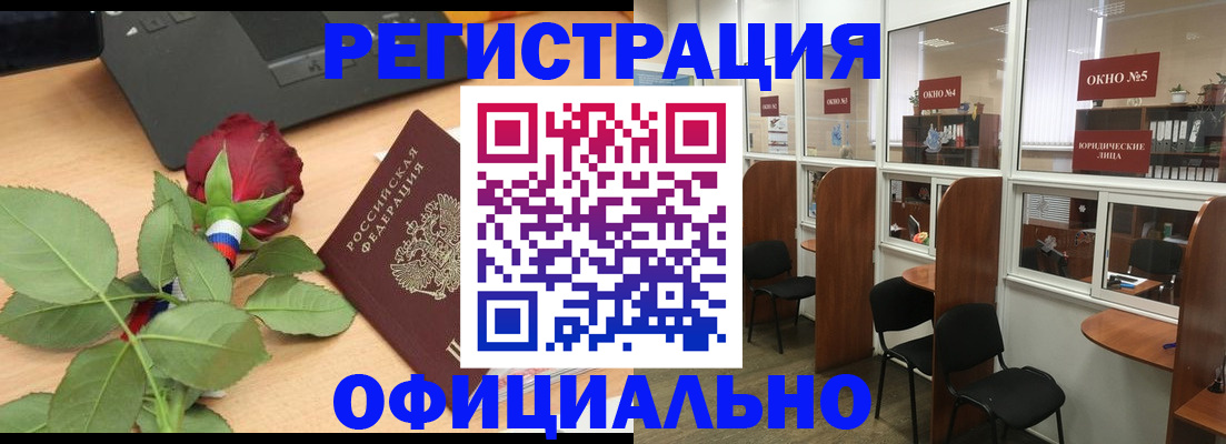 регистрация для школы в Ивановской области