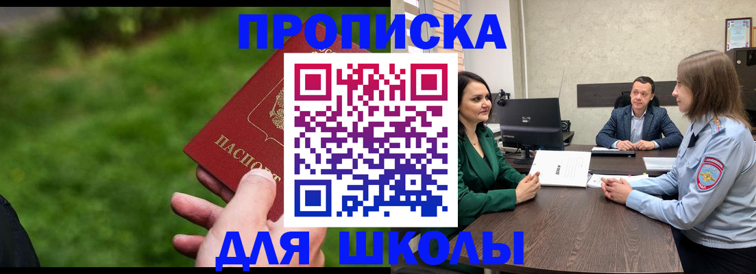 найти адрес прописки в Ивановской области