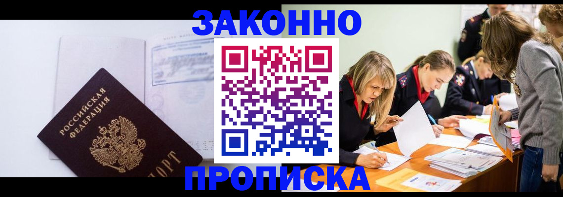 регистрация для школы в Ивановской области